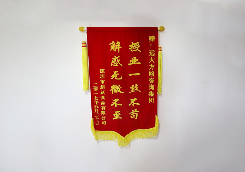 授业一丝不苟，解惑无微不至