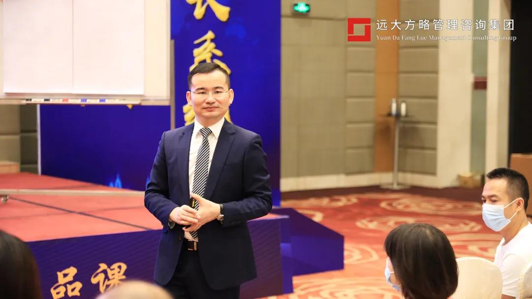 佛山精益生产咨询