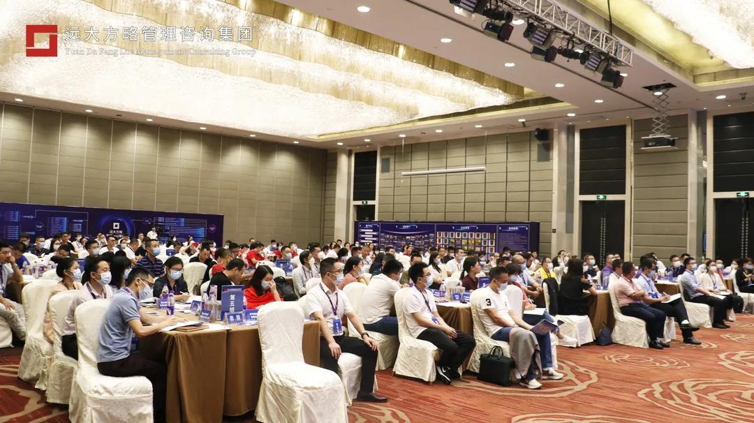 佛山精益生产咨询