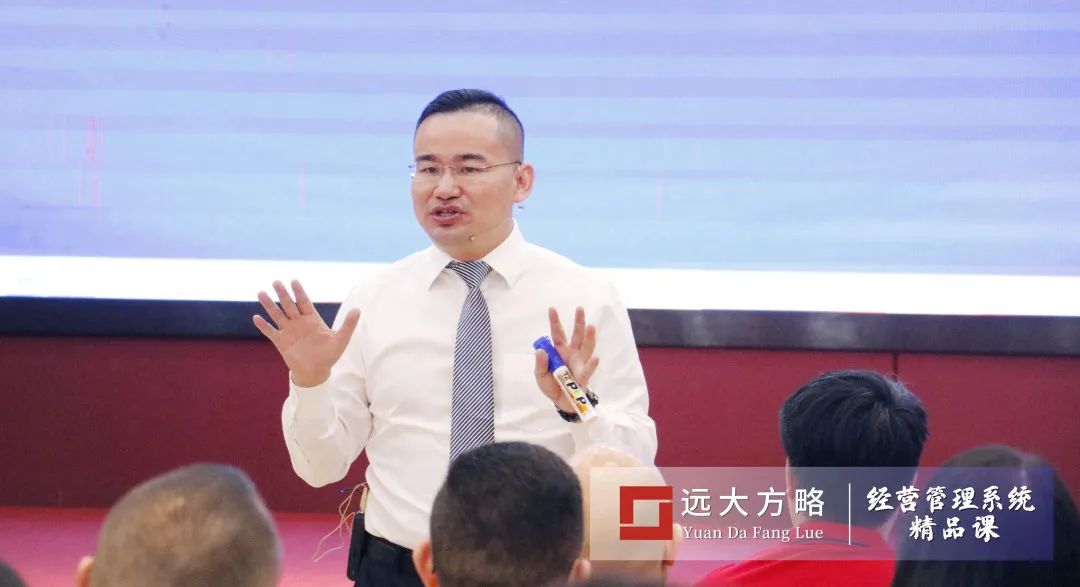 《超越竞争-构筑综合成本优势》精品课 《超越竞争-构筑综合成本优势》精品课