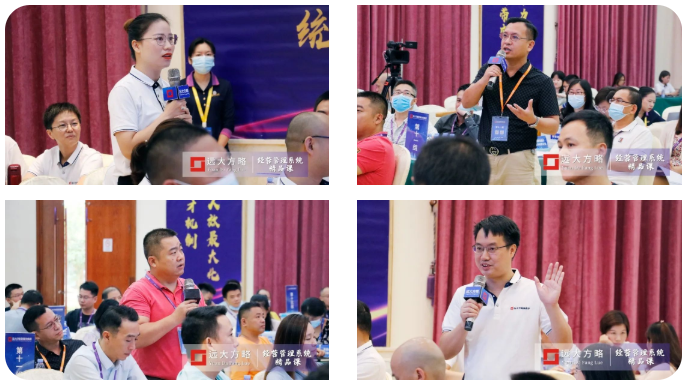 《超越竞争-构筑综合成本优势》精品课 《超越竞争-构筑综合成本优势》精品课