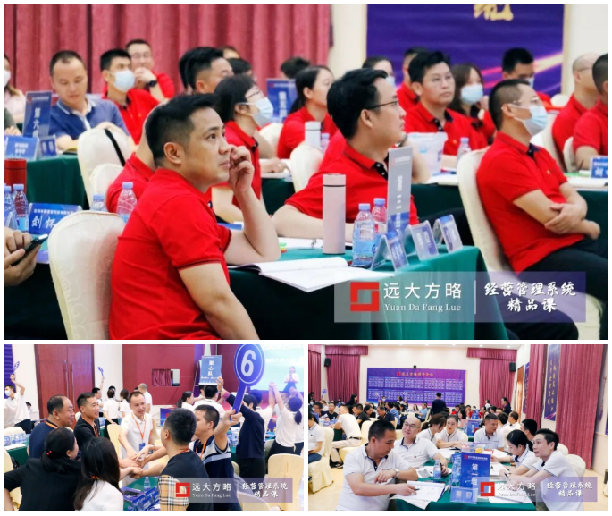 《超越竞争-构筑综合成本优势》精品课 《超越竞争-构筑综合成本优势》精品课