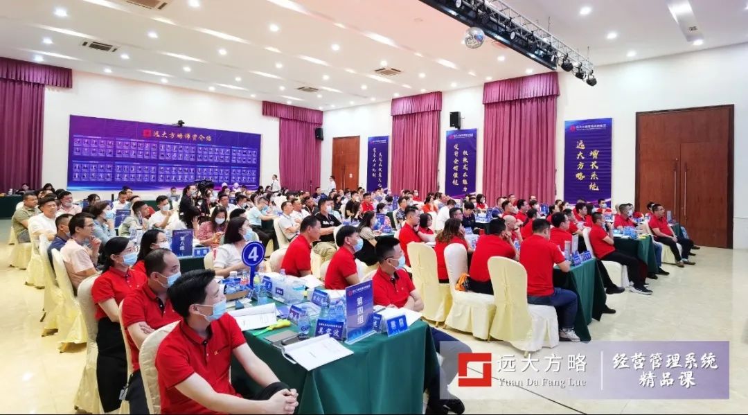 《超越竞争-构筑综合成本优势》精品课 《超越竞争-构筑综合成本优势》精品课