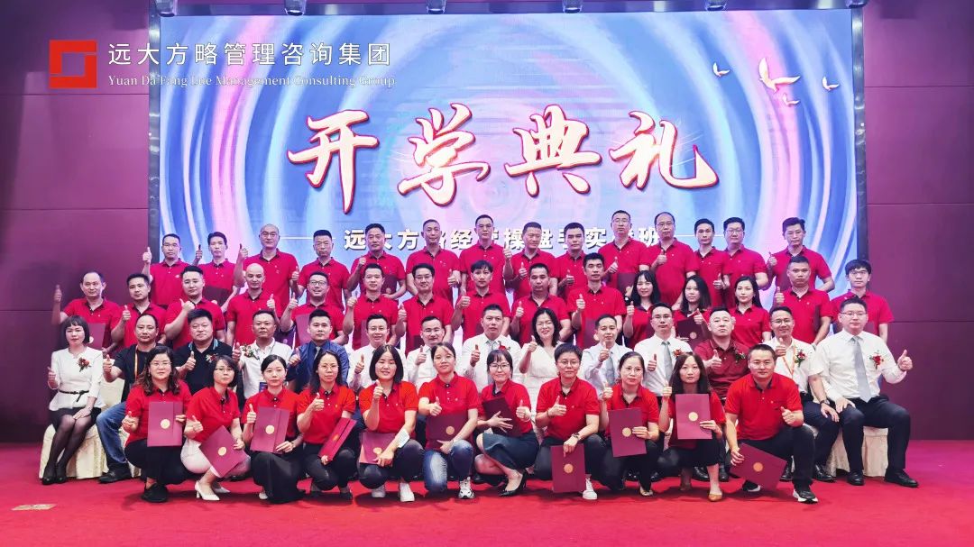 《超越竞争-构筑综合成本优势》精品课 《超越竞争-构筑综合成本优势》精品课