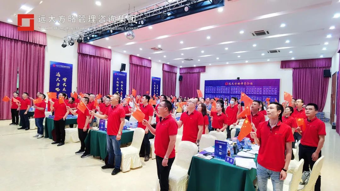 《超越竞争-构筑综合成本优势》精品课 《超越竞争-构筑综合成本优势》精品课