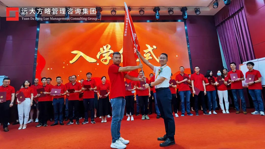 《超越竞争-构筑综合成本优势》精品课 《超越竞争-构筑综合成本优势》精品课